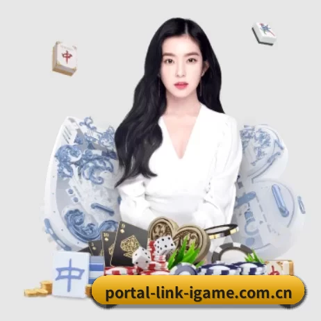 portal-link-igame.com.cn APP